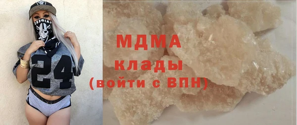 MDMA Premium VHQ Белоозёрский